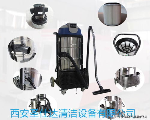 西安工业吸尘器 加工厂铁屑清理与地面工作台维护的专业之选