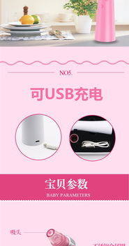 东莞爆款吸黑头美容仪 毛孔清洁神器OEM全面解析